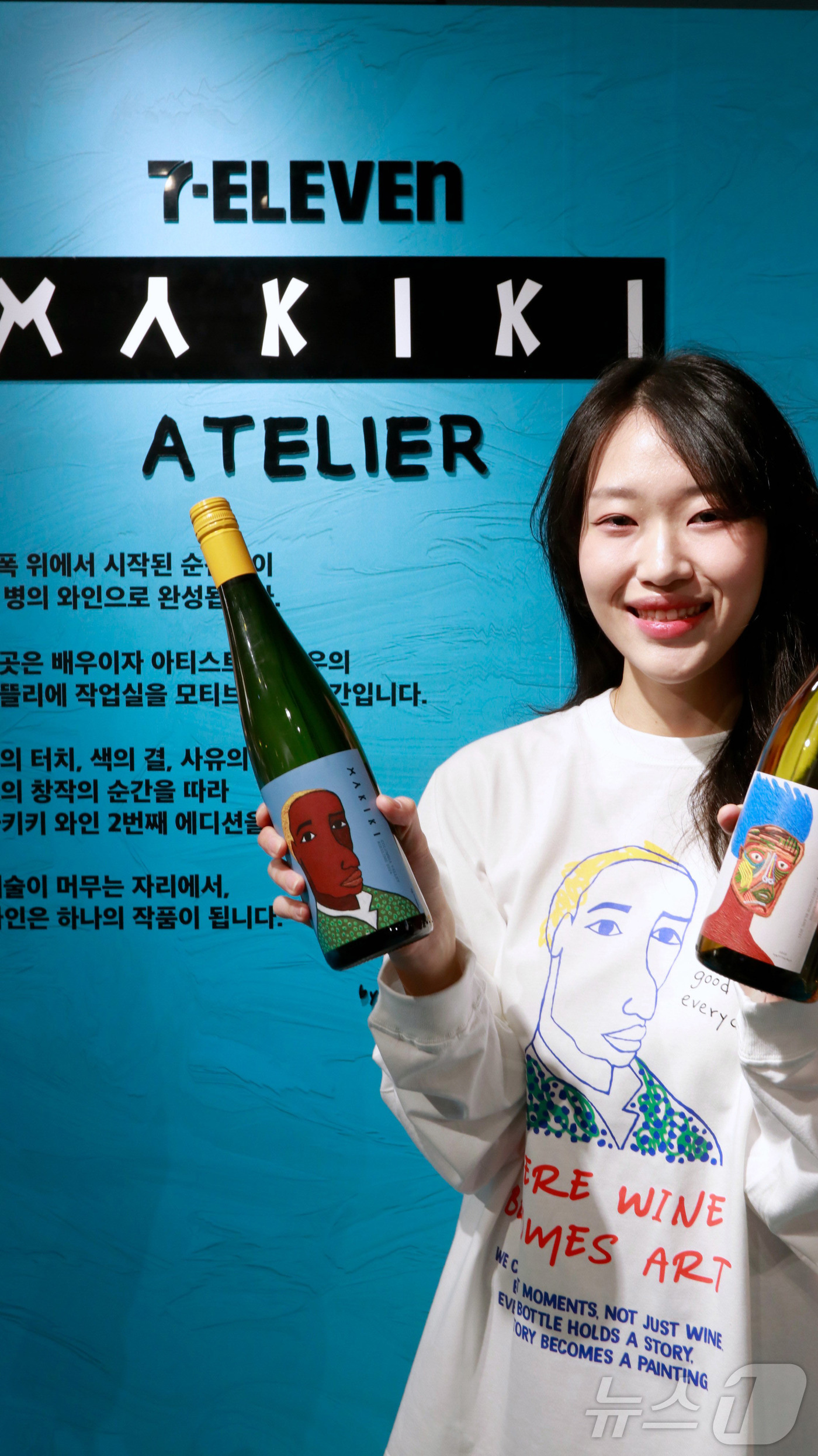 (서울=뉴스1) = 롯데백화점이 16일부터 오는 4월 1일까지 잠실 에비뉴엘 지하 1층 팝업 행사장에서 세븐일레븐과 함께 ‘마키키 아틀리에 팝업행사를 선보인다. 사진은 모델이 미카 …