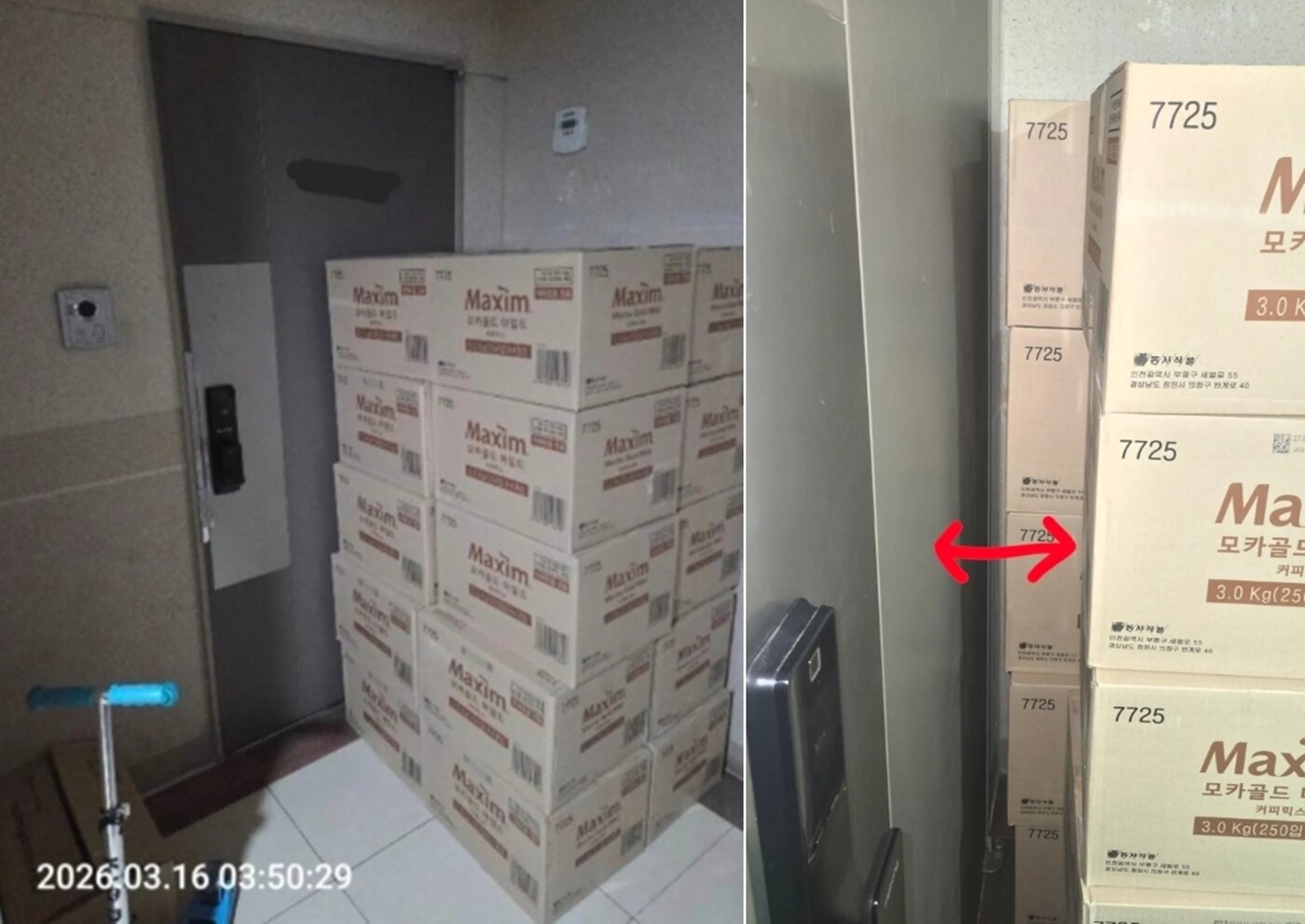 본문 이미지 - 스레드