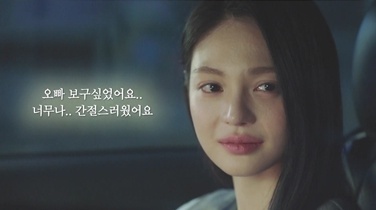 뇌 체인지·속마음 자막까지…'닥터신' 임성한, '파격'은 계속 된다 [N이슈]