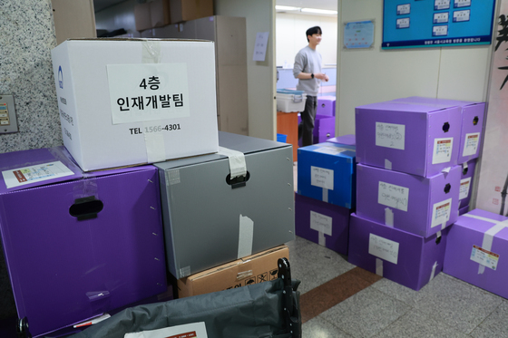 용산 청사로 이전하는 서울시교육청