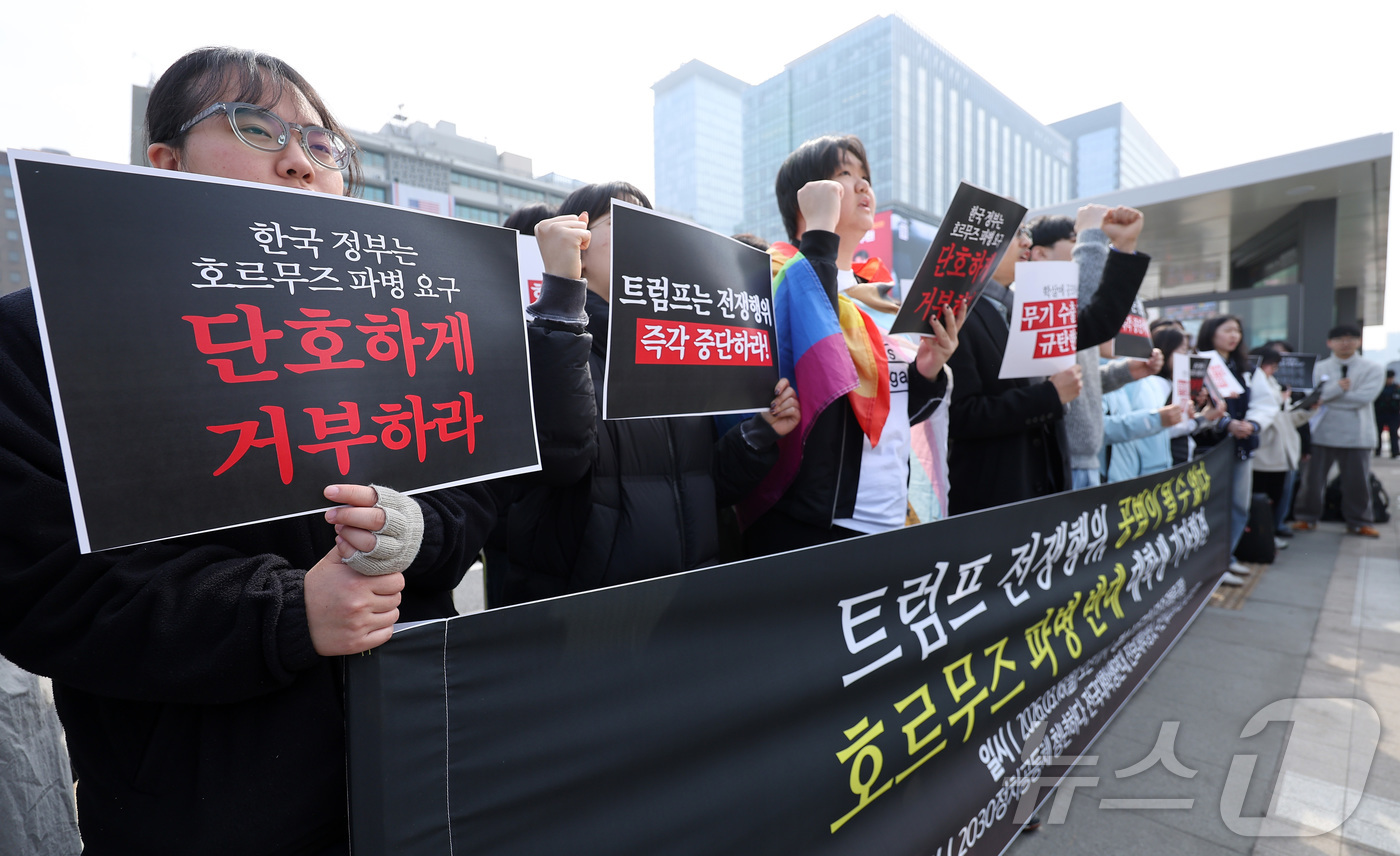 (서울=뉴스1) 김성진 기자 = 진보대학생넷 관계자들이 16일 서울 종로구 주한미국대사관 앞에서 열린 호르무즈 파병 반대 대학생 기자회견에서 구호를 외치고 있다. 2026.3.16 …