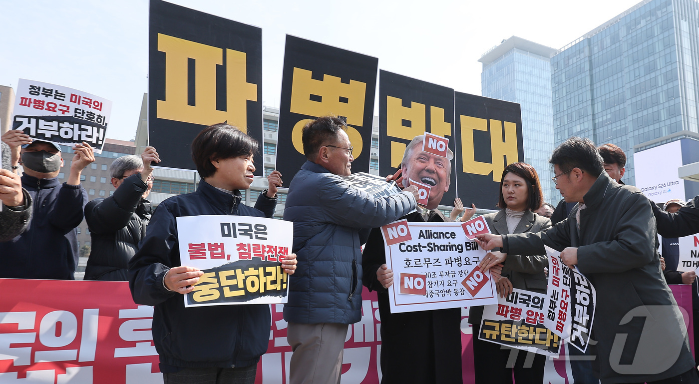 (서울=뉴스1) 김성진 기자 = 트럼프위협저지공동행동 관계자들이 16일 서울 종로구 주한미국대사관 앞에서 열린 미국의 호르무즈 해협 파병 요구 규탄 및 파병 반대 긴급 기자회견에서 …