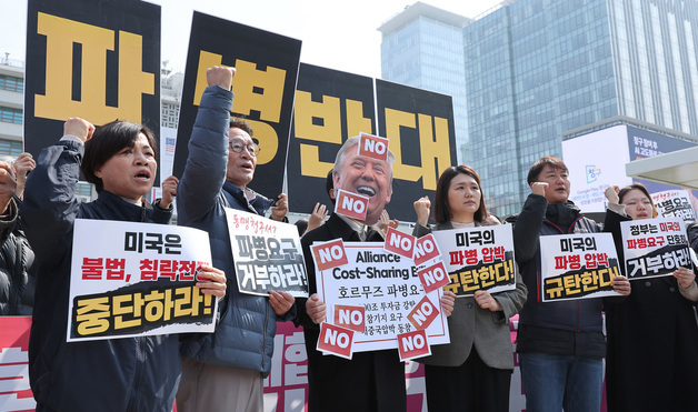 '호르무즈 파병 반대'