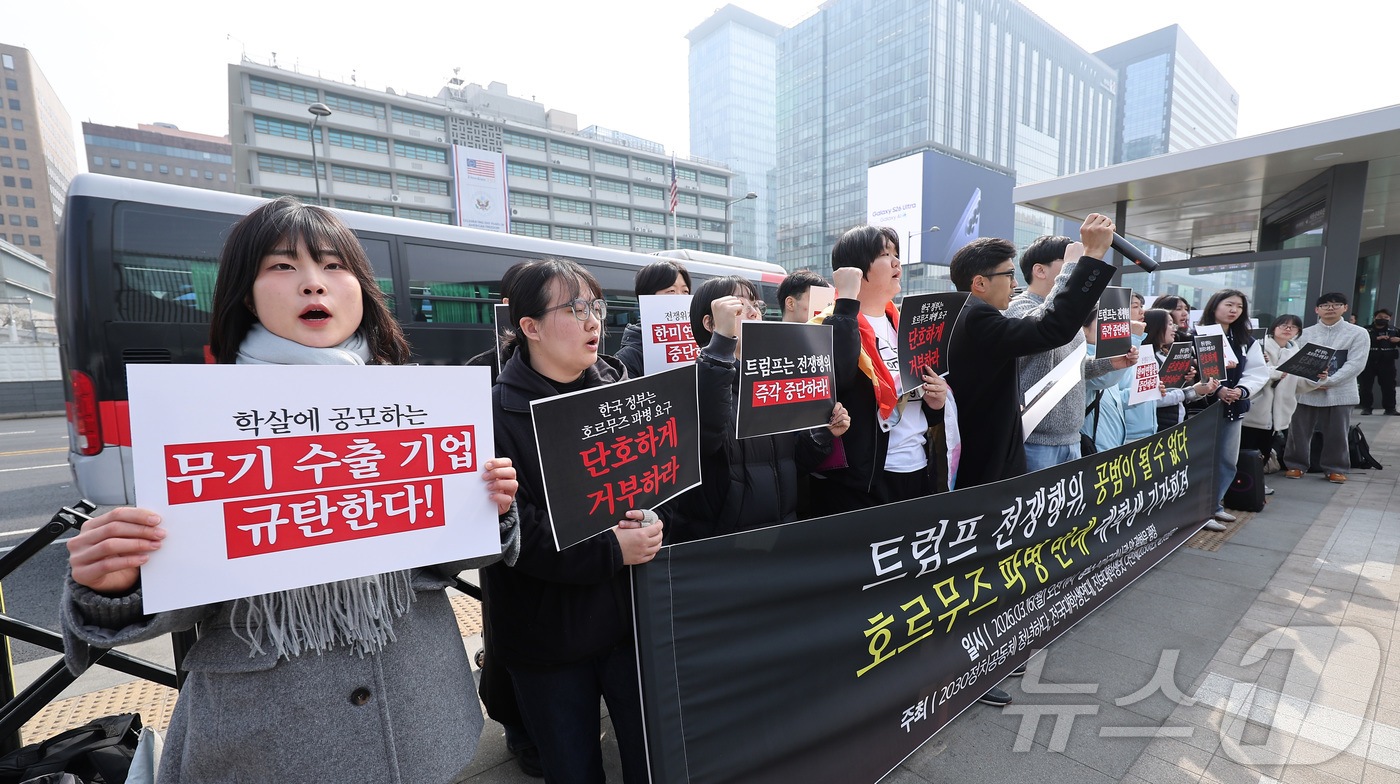 (서울=뉴스1) 김성진 기자 = 진보대학생넷 관계자들이 16일 서울 종로구 주한미국대사관 앞에서 열린 호르무즈 파병 반대 대학생 기자회견에서 구호를 외치고 있다. 2026.3.16 …