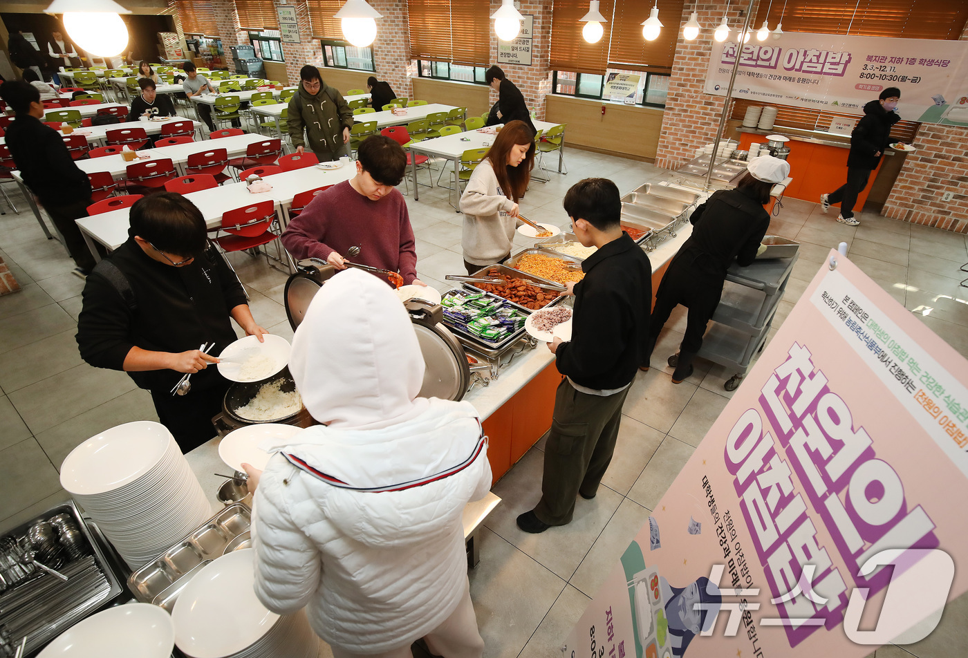 (대구=뉴스1) 공정식 기자 = 16일 오전 대구 달서구 계명문화대 학생들이 교내 학생식당 자율배식대에서 '1000원의 아침밥'을 먹기 위해 식판에 음식을 담고 있다.'1000원의 …