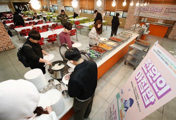 오늘 하루도 '아침밥' 든든하게