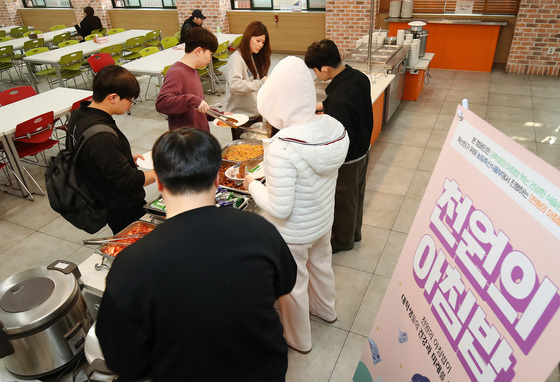 단돈 1000원으로 아침밥