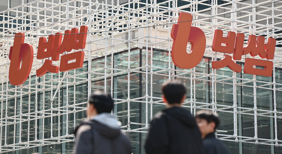 FIU, 거래소 3곳과 동시 소송전…빗썸 집행정지 인용·두나무 항소