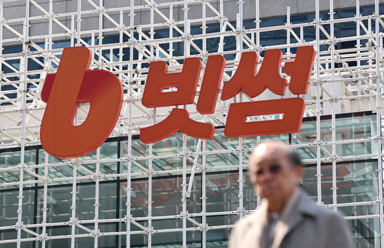 5성급 호텔에 요트 투어까지…백화점 VVIP 뺨치는 '코인 고래'