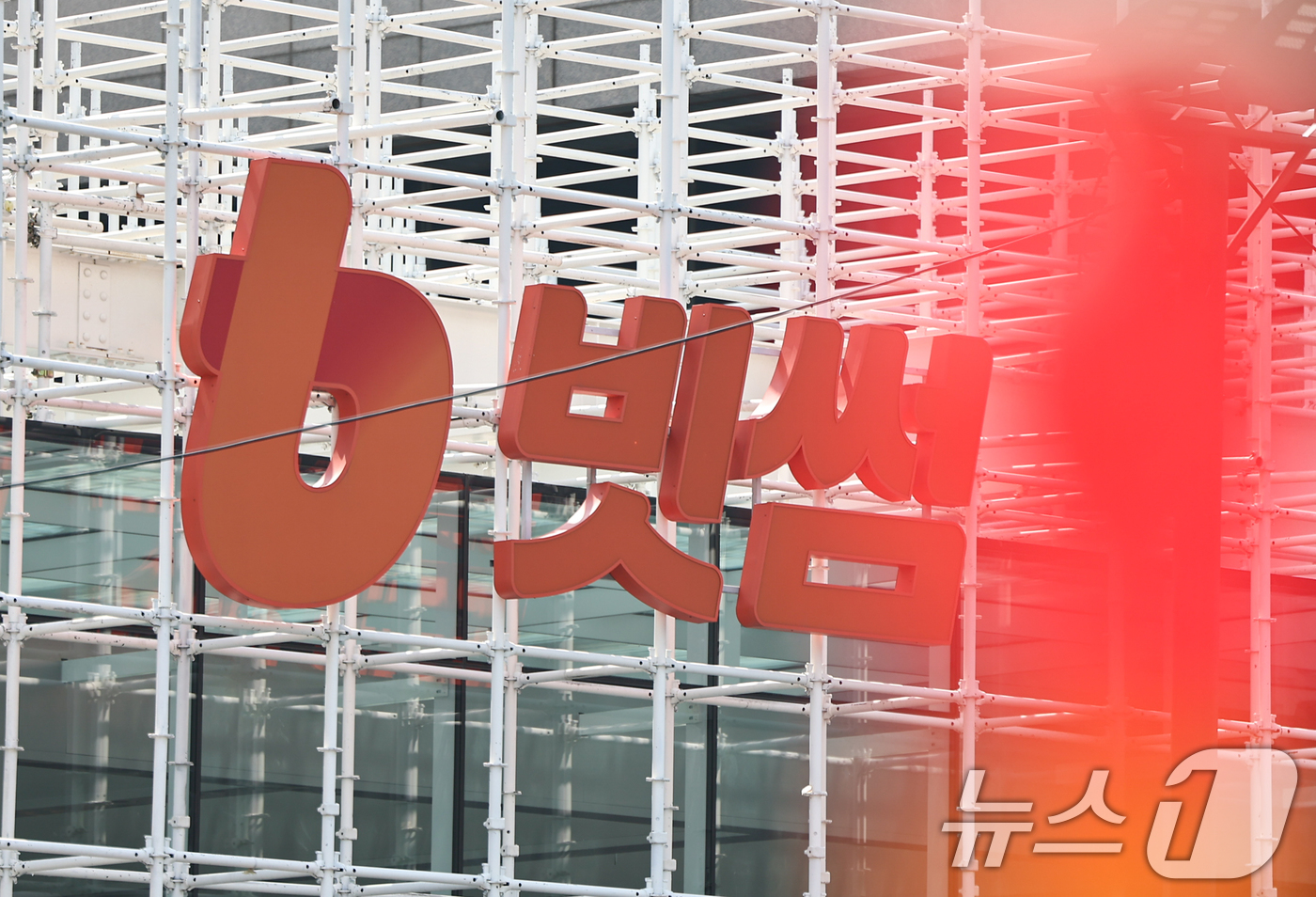 (서울=뉴스1) 김도우 기자 = 금융당국이 특정금융거래정보법(특금법) 위반 혐의로 가상자산 거래소 빗썸에 대해 일부 영업정지 등 중징계를 검토하고 있다.금융위원회 산하 금융정보분석 …