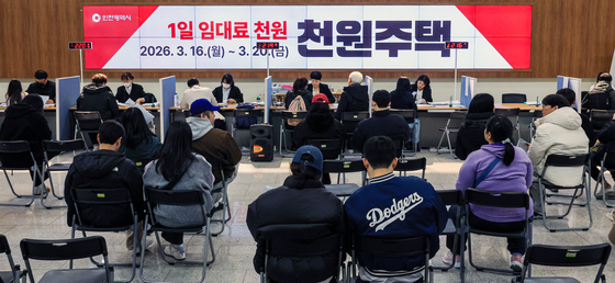 인천형 주거정책 '천원주택' 접수 시작