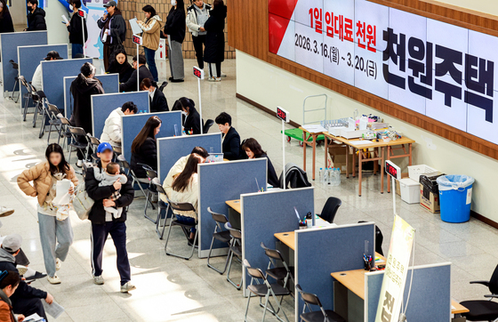 인천 '천원주택' 전세임대 접수 시작