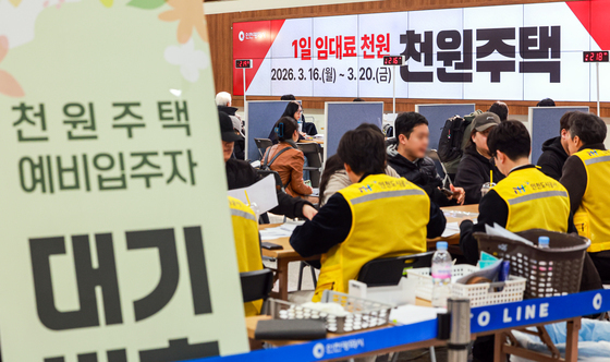 신혼부부 주거비 부담 줄인 인천시 '천원주택' 접수 시작