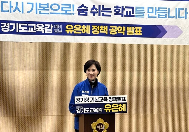 유은혜, 방과후·방학 돌봄 공백 해소…'원클릭 365 안심 돌봄' 약속