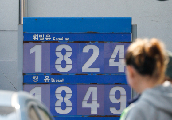 최고가격제 시행 나흘째, 기름값 상황은?