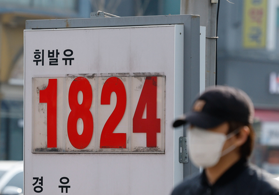 최고가격제 시행 나흘째, 기름값 내려가나?