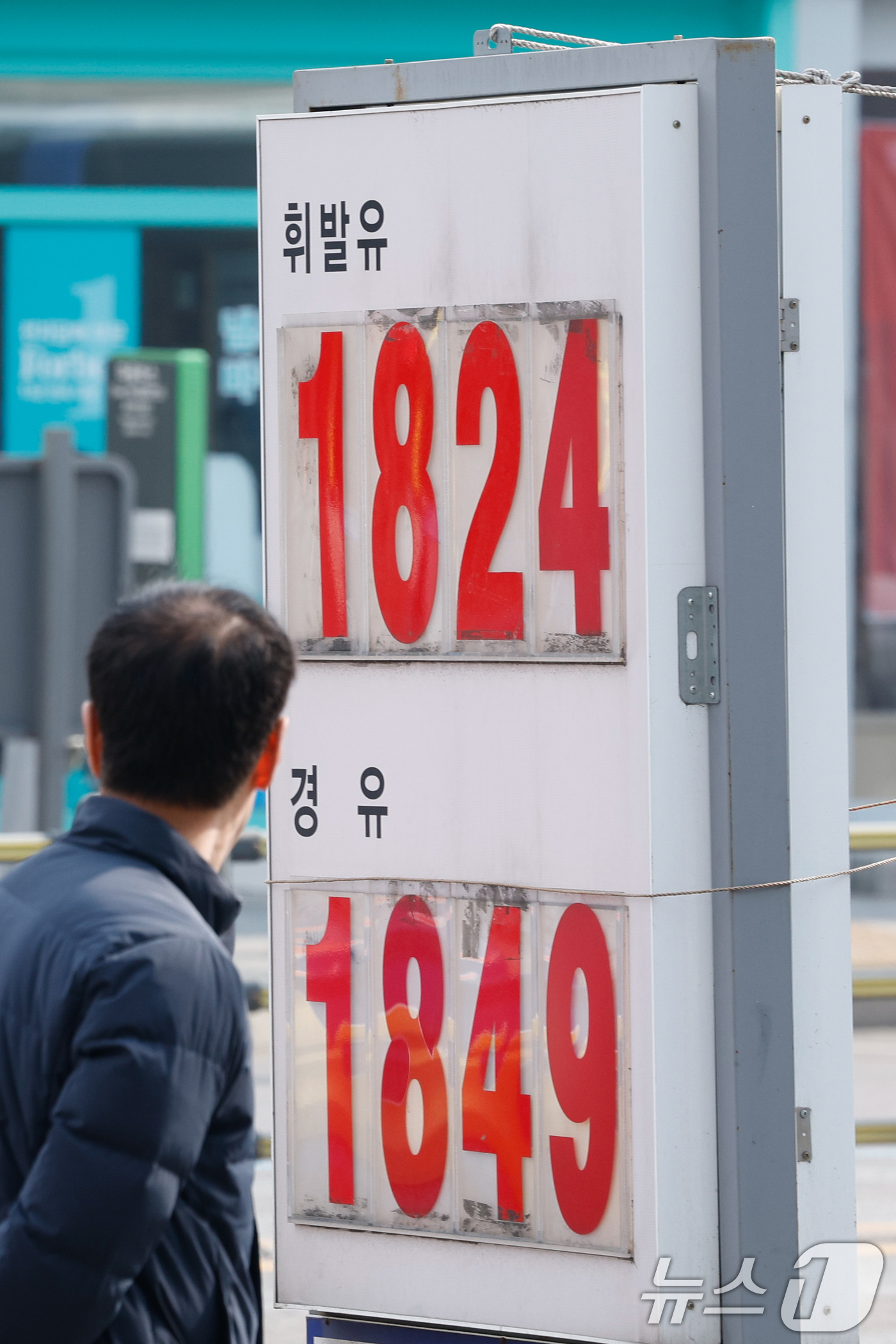 (서울=뉴스1) 안은나 기자 = 최고가격제 시행 나흘째인 16일 서울 시내 주유소에 휘발유, 경유 등 유가 정보가 표시돼 있다.한국석유공사 유가정보시스템 오피넷에 따르면 이날 오후 …