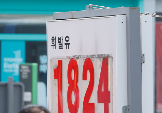 최고가격제 나흘째, 더딘 기름값 인하 속도