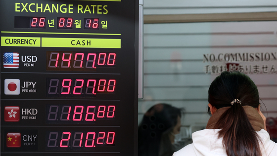환율 급등 '장중 15000원 돌파'