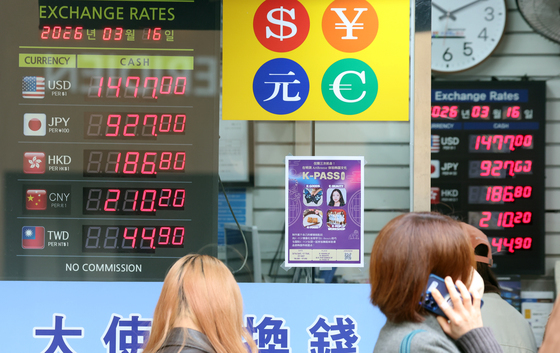 달러 강세에 환율 1500원대 진입