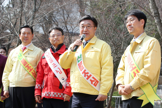 윤호중 장관 "산불예방 힘써주세요"