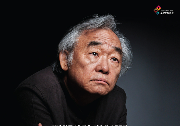 데뷔 70주년 백건우, 부산서 슈베르트로 만난다… 4월 리사이틀