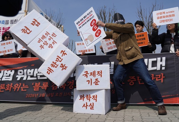 기후단체 "초반 탄소 감축 늦추는 경로, 위헌'…국회 공론화 비판