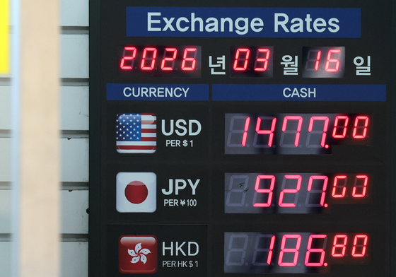 원달러 환율 1500원대 돌파