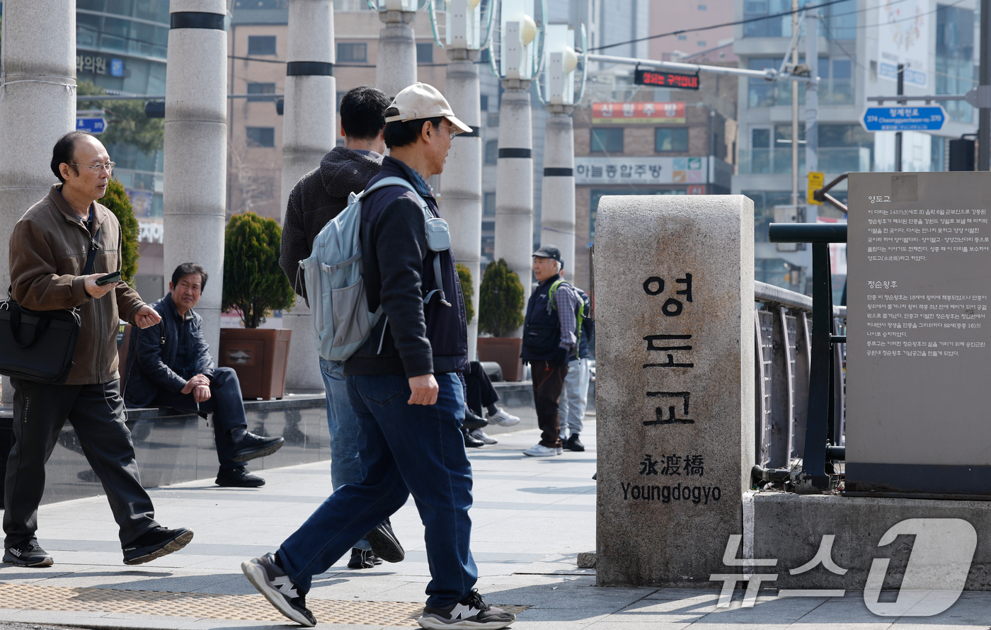 (서울=뉴스1) 안은나 기자 = 영화 '왕과 사는 남자' 관객이 1346만명을 돌파하며 코로나19 팬데믹 이후 최고 흥행을 기록한 가운데 16일 시민들이 서울 종로구 청계천 영도교 …