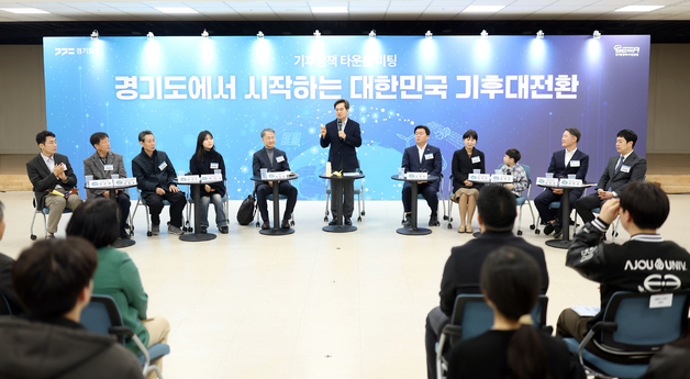 김동연 “경기도 기후 정책, 대한민국 표준 되도록 노력”