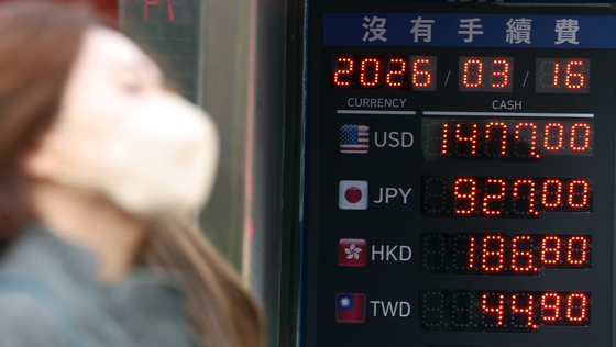 원·달러 환율 1500원대 진입