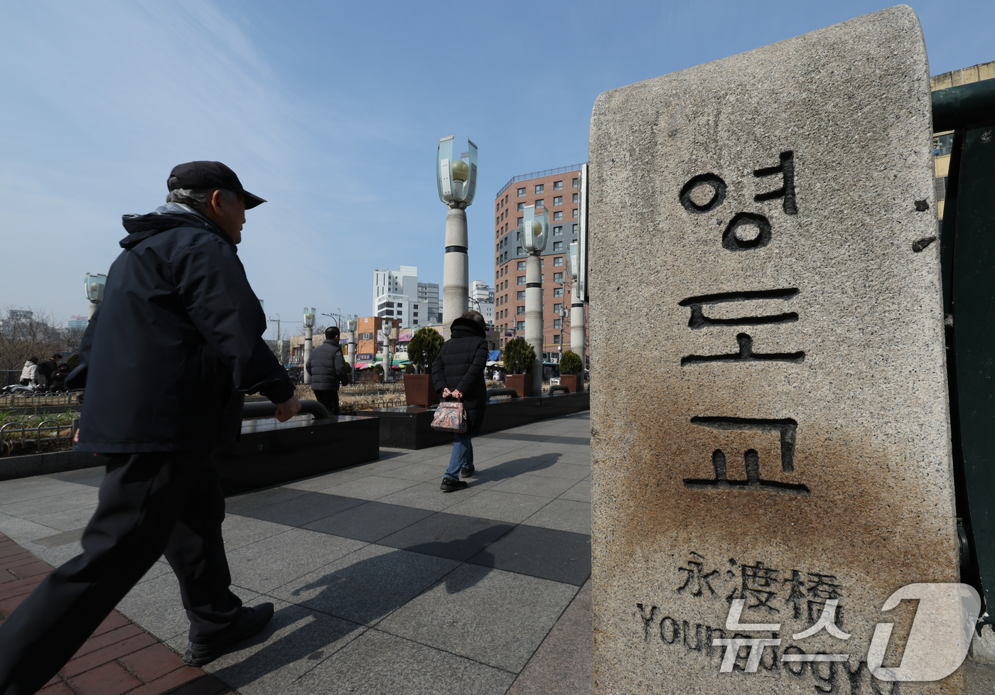 (서울=뉴스1) 안은나 기자 = 영화 '왕과 사는 남자' 관객이 1346만명을 돌파하며 코로나19 팬데믹 이후 최고 흥행을 기록한 가운데 16일 시민들이 서울 종로구 청계천 영도교 …