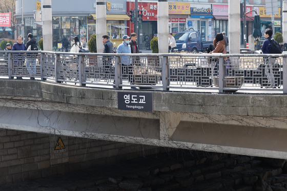 단종 영월 유배 전 마지막 배웅지, 청게천 '영도교'