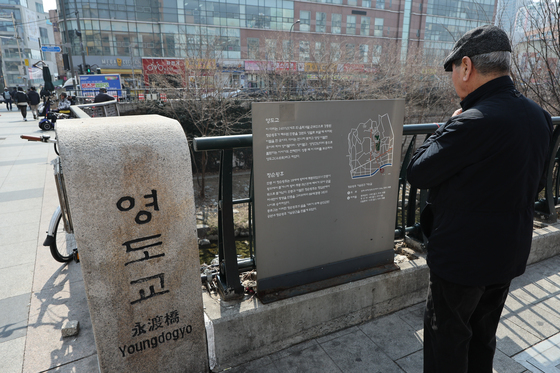 '왕사남' 흥행에 다시보는 영도교