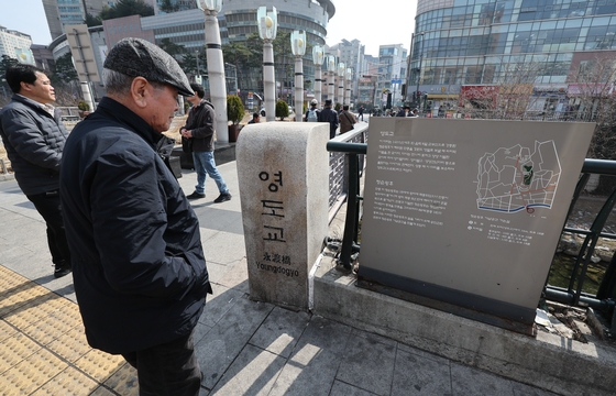 정순왕후가 단종 마지막 배웅한 '영도교'