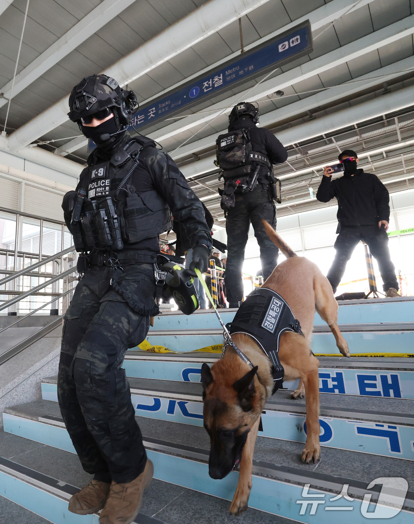 (평택=뉴스1) 김영운 기자 = 16일 경기 평택시 평택지제역에서 열린 테러 대비 민·관·군·경·소방 통합방호훈련에서 유관기관 참석자들이 폭발물 테러 상황을 가정한 훈련을 하고 있 …