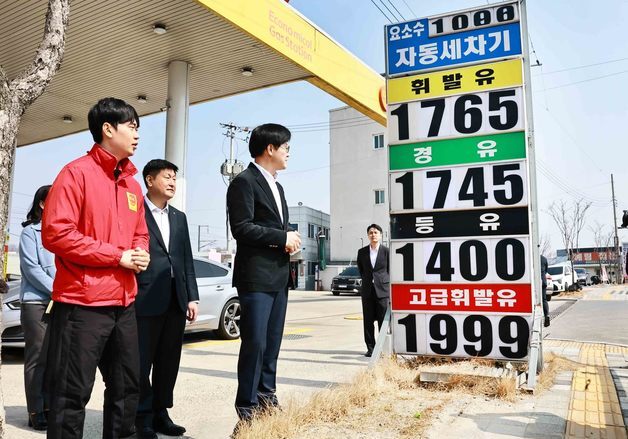 기름값 '일단 안정'됐지만 국제유가 급등 '최고가격제' 언제까지