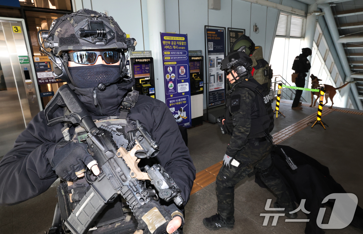 (평택=뉴스1) 김영운 기자 = 16일 경기 평택시 평택지제역에서 열린 테러 대비 민·관·군·경·소방 통합방호훈련에서 유관기관 참석자들이 폭발물 테러 상황을 가정한 훈련을 하고 있 …