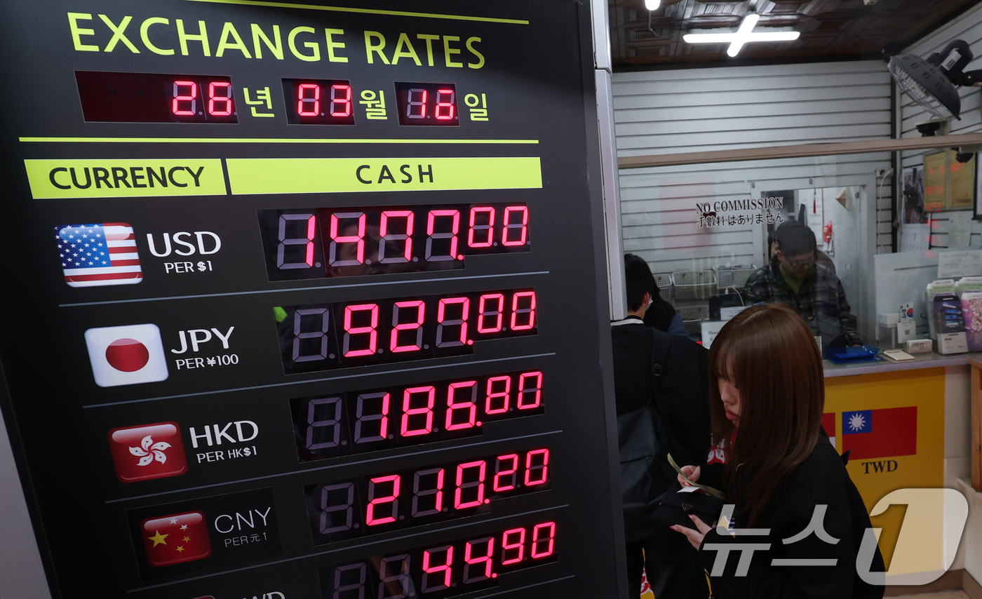 (서울=뉴스1) 김명섭 기자 = 16일 서울 중구 명동 환전소에서 외국인 관광객들이 환전을 하고 있다. 달러·원 환율은 전 거래일 오후 3시30분 종가 대비7.3원 오른 1501. …