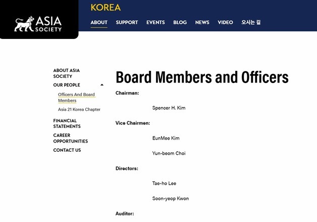 아시아소사이어티 코리아, 해산 1년 6개월 만에 재출범
