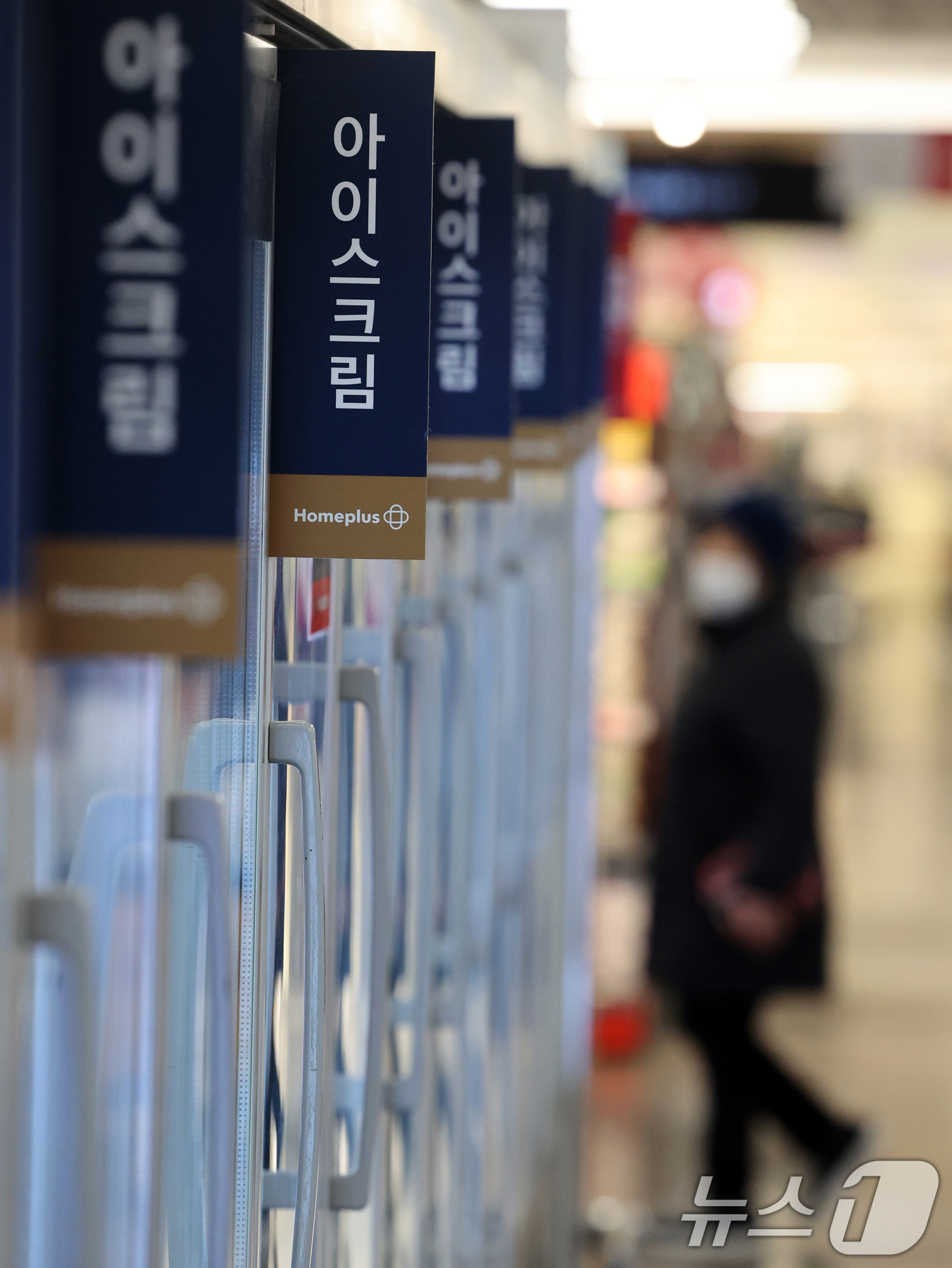 (서울=뉴스1) 황기선 기자 = 16일 서울시내 한 대형마트에서 고객이 아이스크림 코너를 둘러보고 있다.정부가 식품업계와 협력을 통해 식용유·라면에 이어 과자·아이스크림을 가격 인 …