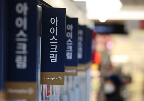 정부, 과자·아이스크림 가격 인하 검토