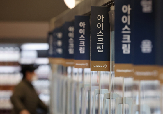 정부, 과자·아이스크림 가격 인하 검토