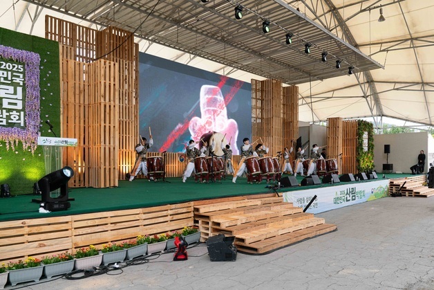 대한민국 산림박람회 10월 청주서 개최…산림청 지자체 공모 선정