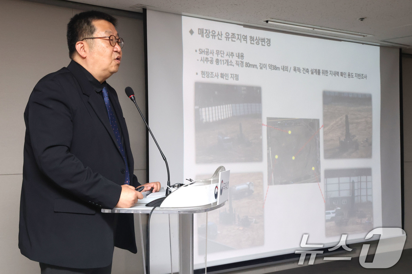 (서울=뉴스1) 이광호 기자 = 이종훈 국가유산청 역사유적정책관이 16일 오후 서울 종로구 국립고궁박물관에서 가진 세계유산 종묘 앞 세운4구역 내 사업시행인가 대응 관련 언론브리핑 …