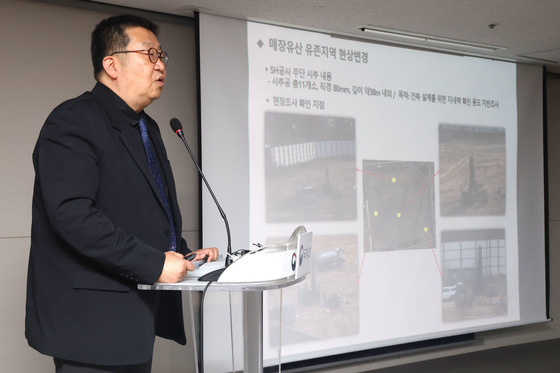 SH "허가 받고 세운 4구역 시추…매장유산법 위반 아냐"