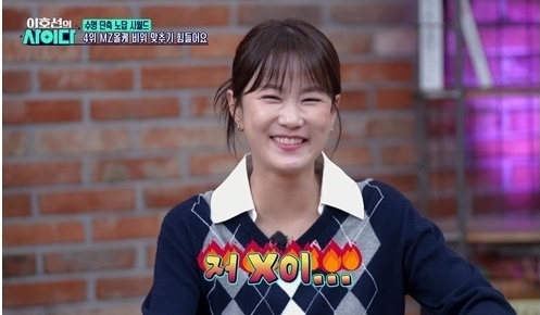 '이호선의 사이다' 김지민, 남편 돈줄로 보는 시댁 사연에 분노 "매일 싸웠을 듯"