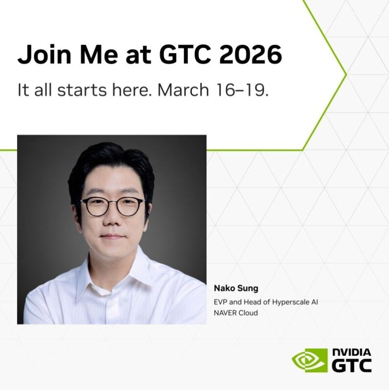본문 이미지 - 성낙호 네이버클라우드 기술총괄이 ‘GTC 2026’에 참가한다.(링크드인 갈무리)
