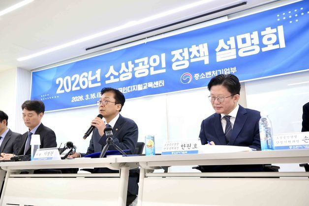 이병권 차관 "소상공인 정책, 보호 넘어 성장·재도약으로"(종합)