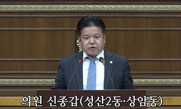 "줄 때까지 못 나가" 여직원 감금 3선 구의원, 벌금 300만원 약식명령